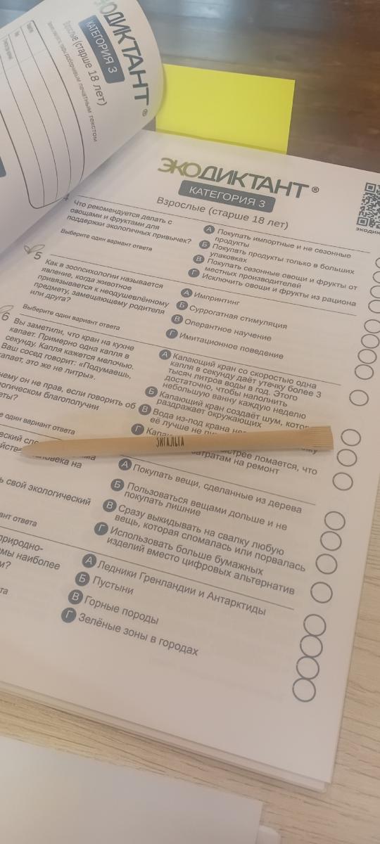 з2_2.jpg